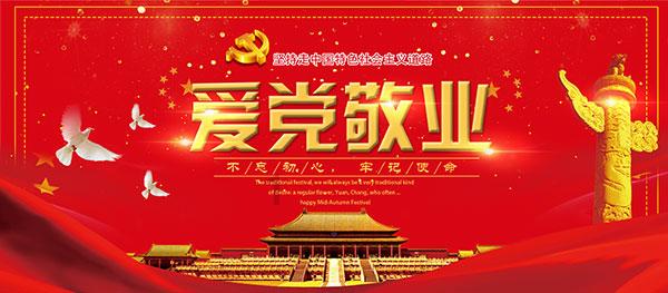 小学生托管班可以引进全脑开发操吗？游戏画面