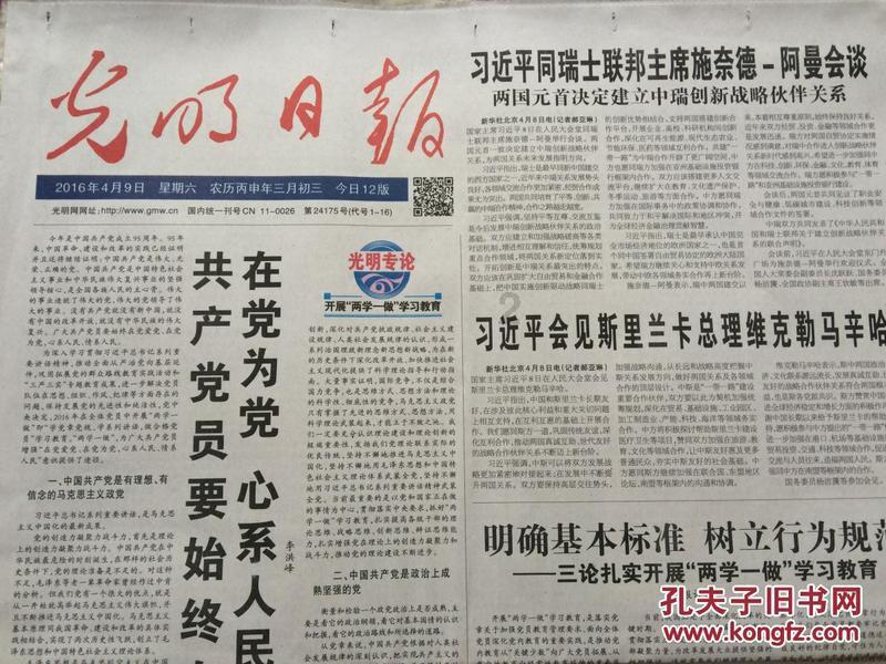 智力水滴